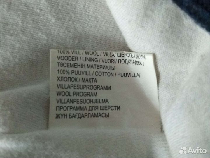 Шапка зимняя для мальчика