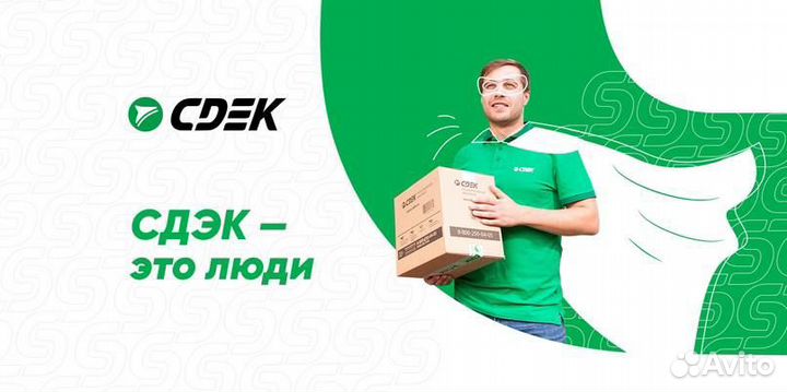 Курьер на личном автомобиле