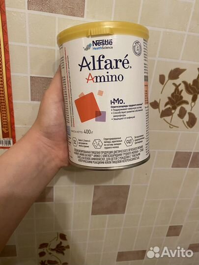 Смесь Alfaro amino