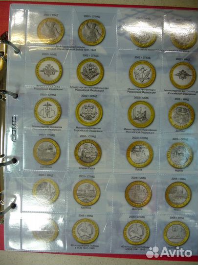 Альбом для юбилейных 2, 5 и 10 рублевых монет