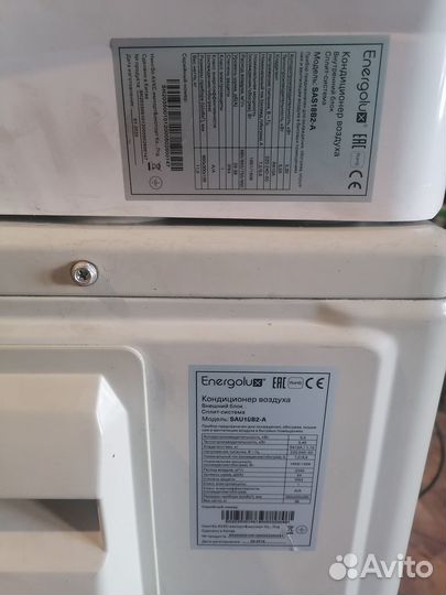 Кондиционер