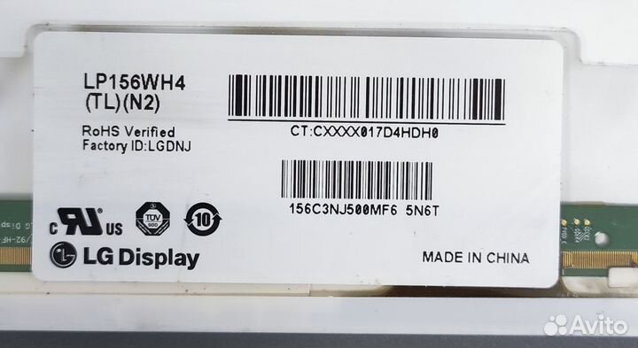 Матрица 15.6/LP156WH4(TL)(N2)