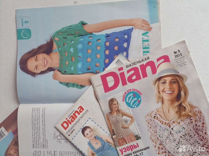 Журналы пакетом 