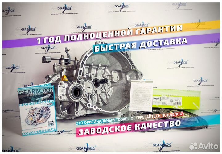 Коробка передач кпп ваз 21807 Веста Гидромуфта