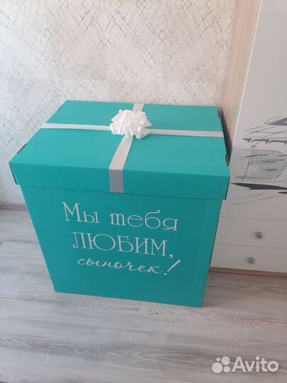 Коробка подарочная для шаров