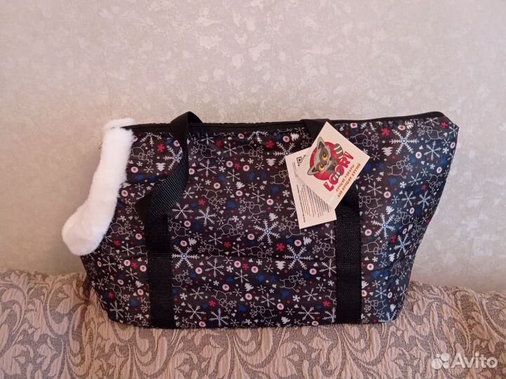 Переноска для собак