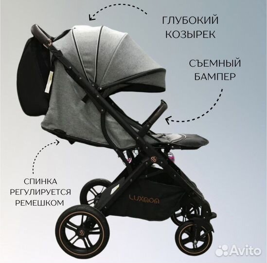 Прогулочная коляска luxmom