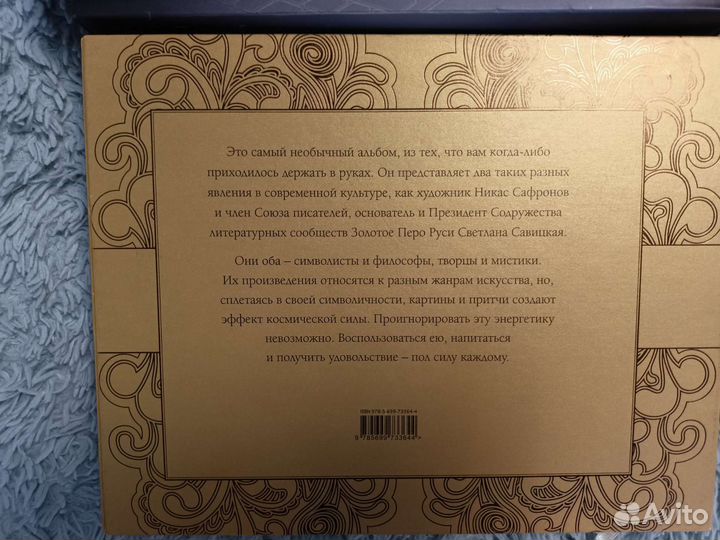 Никас Энергетический альбом