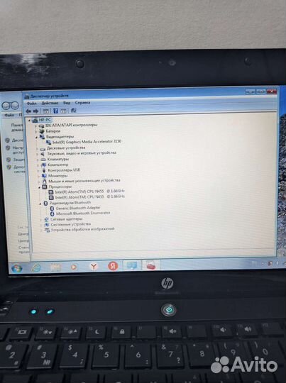 Рабочий нетбук HP5103mini