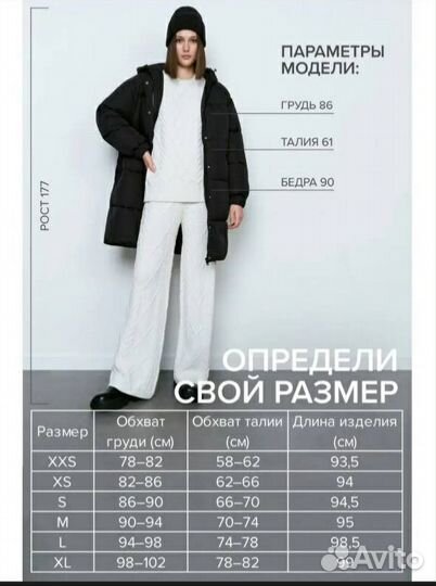 Beefre пуховик