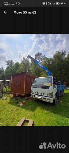 Услуги манипулятора 5т