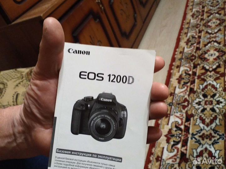 Фотовидео камера Canon модель EOS 1200 D с термо с