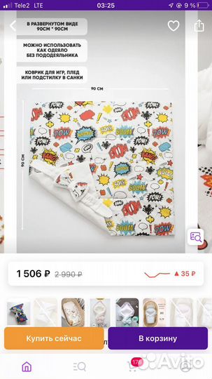 Конверт на Выписку осень универсальный