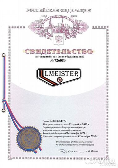 Пневмобаллон Мерседес GL X 164 / ML W 164 передний