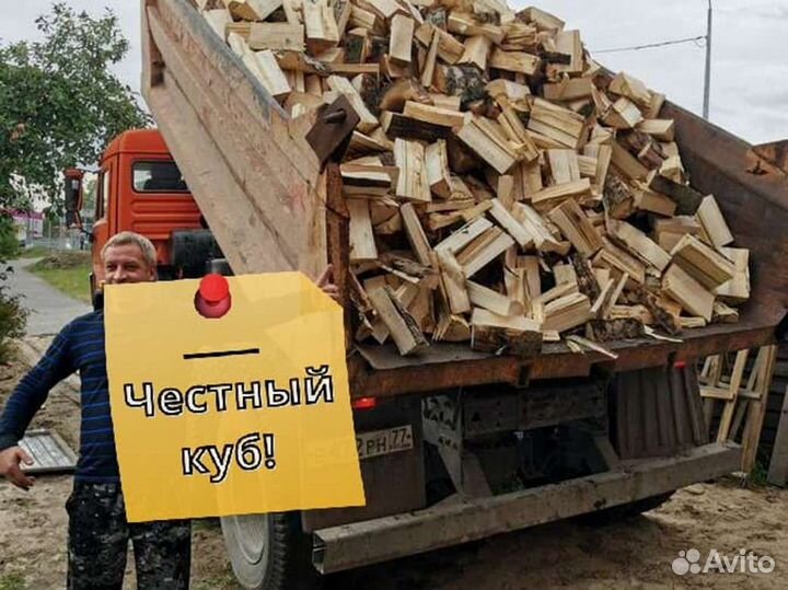 Дрова на дачу