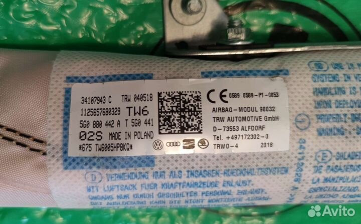 Подушки безопасности VAG