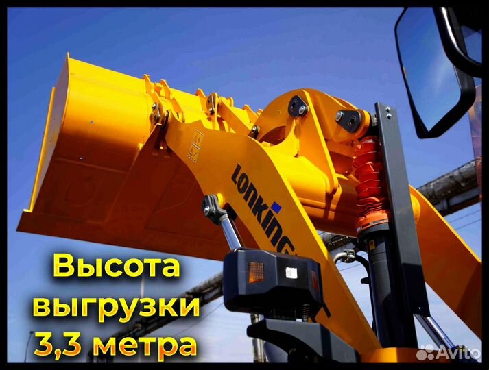 Фронтальный погрузчик Lonking CDM836N, 2023