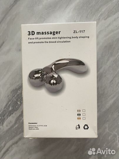 Массажер для лица