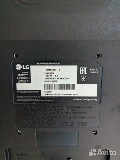 Монитор LG - 24MK430H / FullHD IPS