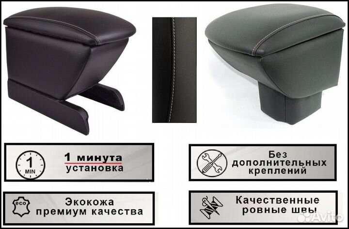 Подлокотник для suzuki grand vitara / eskudo