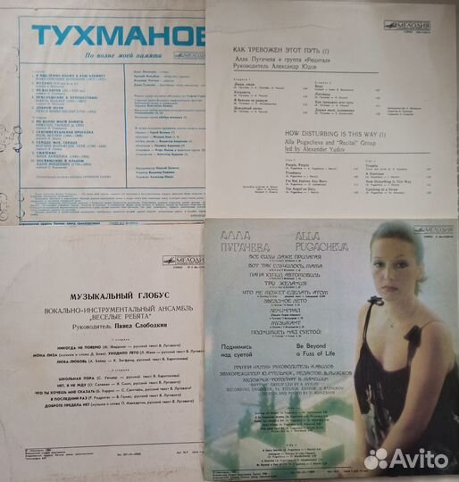 Виниловые пластинки СССР