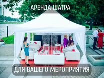 Порвалась крыша шатра чем заменить