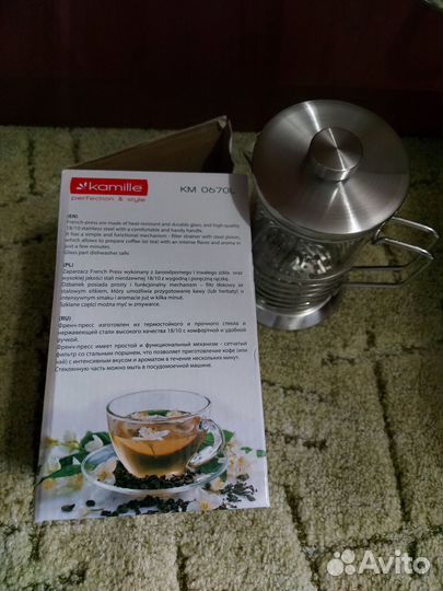 Френч-пресс Kamille
