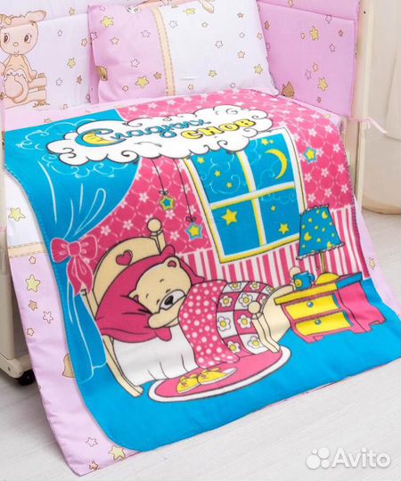 Плед детский