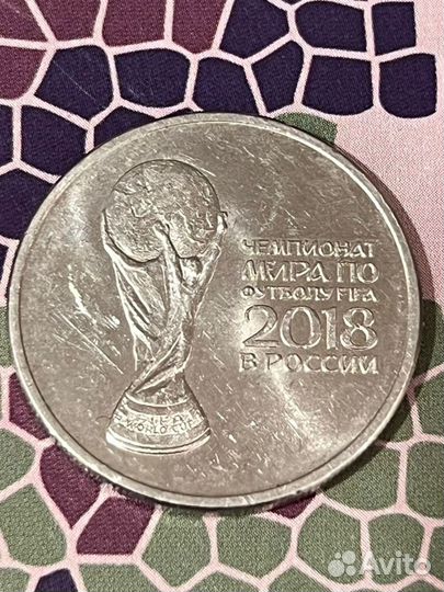 Монета 25 рублей чм 2018