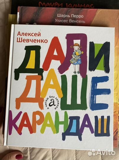 Новые детские книги