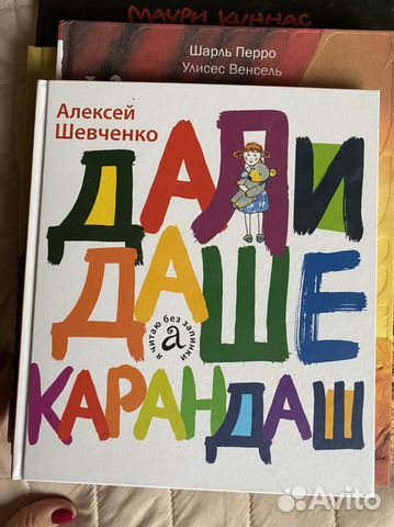 Новые детские книги