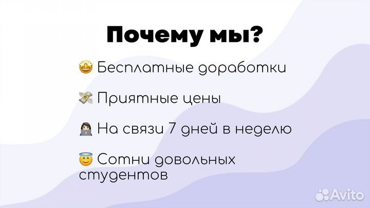 Диплом Курсовая Практика Реферат Статья Тесты