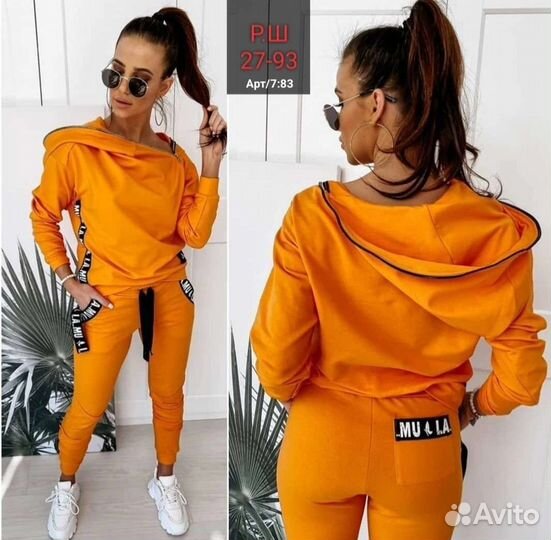 Спортивный костюм