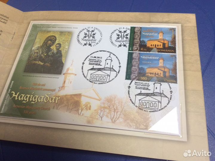 Марки Армении и Румынии 2012 Монастырь Хагигадар