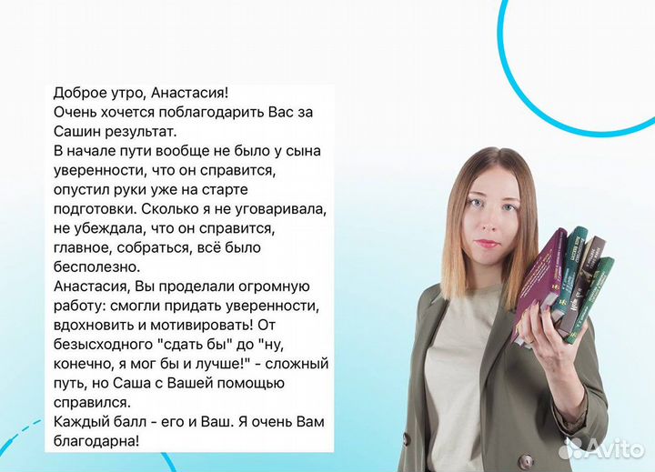 Подготовка к огэ и егэ по русскому языку