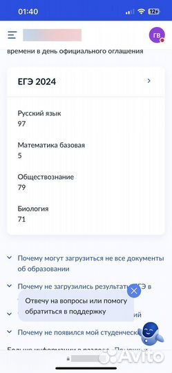 Репетитор по русскому языку