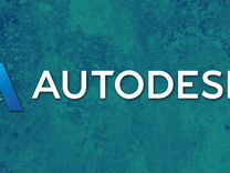 Лицензия Autodesk Autocad Revit