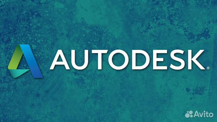 Лицензия Autodes Autocad 3d Max Revit