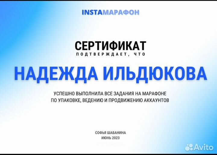 Смм специалист и таргетолог, маркировка вконтакте