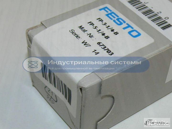 Комплект запчастей Festo FP-5-1/4-B 673703