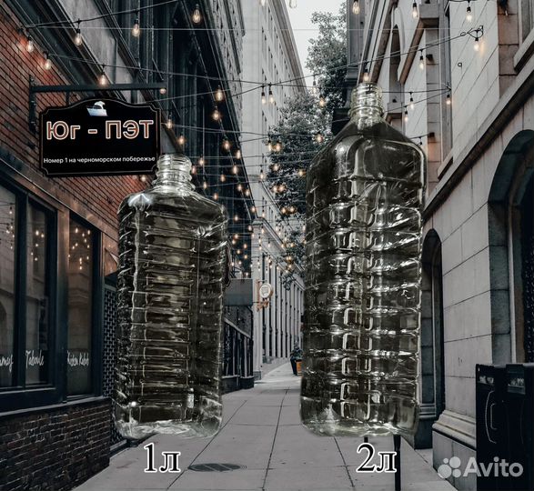 Пластиковая бутылка квадрат