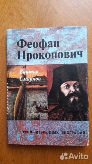 Книги о людях, творивших историю