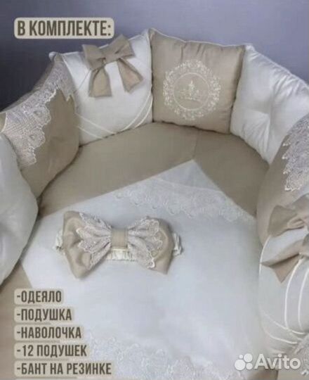 Бортики в детскую кроватку