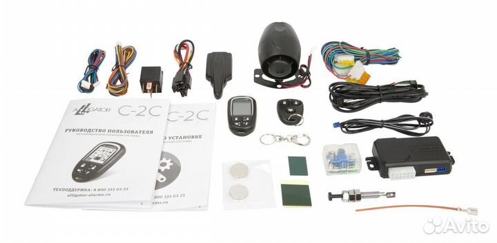 Alligator C-2C (С сиреной ) установка