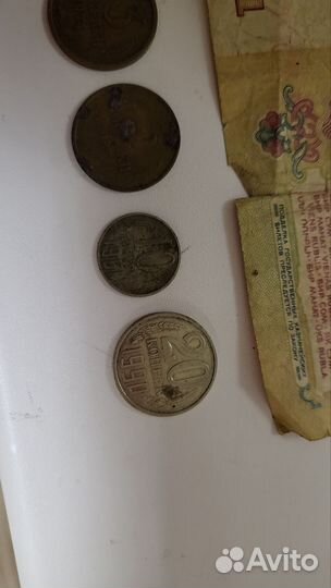 Деньги СССР