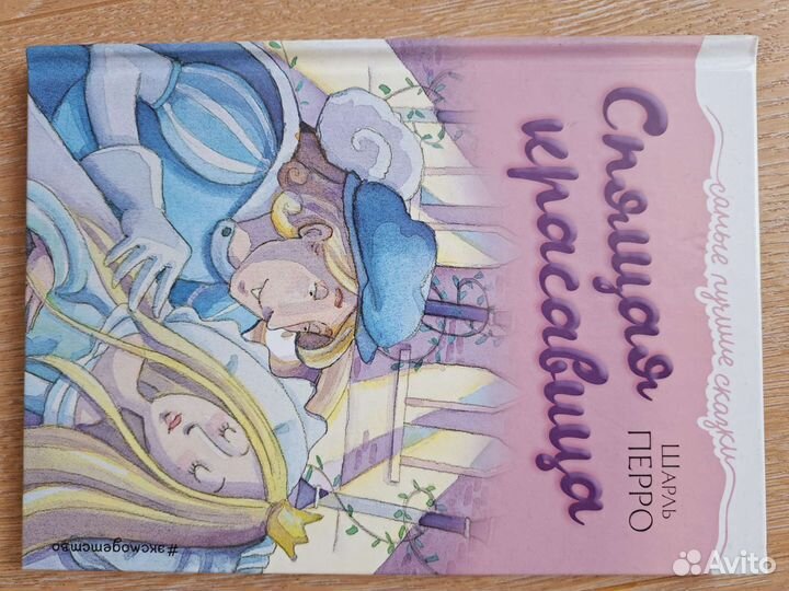 Книги детсад отс пакетом 17 шт