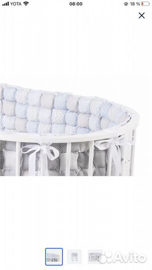 Бортики в кроватку новые