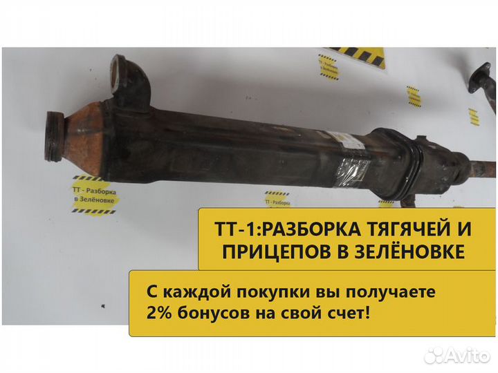 Рециркулятор выхлопных газов scania R480 122854