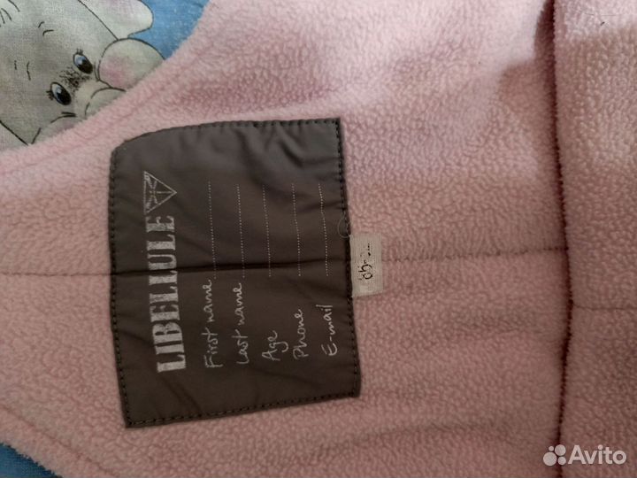 Болоньевый штаны