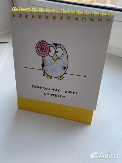 23 желания набор статусов для рабочего стола